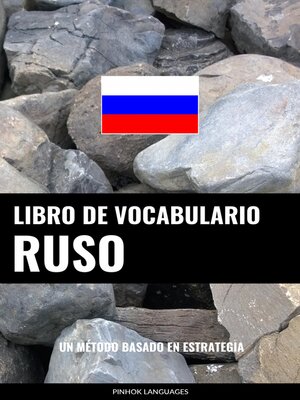 cover image of Libro de Vocabulario Ruso